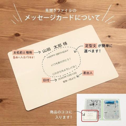 結婚60周年記念 ダイヤモンド婚式に贈りたいおすすめのギフトをご紹介– Foo Tokyoフートウキョウ公式オンラインストア