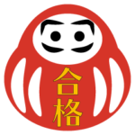 還暦 祝い 名入れ Tシャツ送料無料 感謝感激！ 感謝還暦 書き文字 デザイン 60歳 還暦 長寿祝い 長寿 ご長寿 お祝い プレゼント ギフトメンズ レディース 男性 女性 父 母 両親 祖父 祖母 祖父母 友人夫 妻 旦那 女房 上司