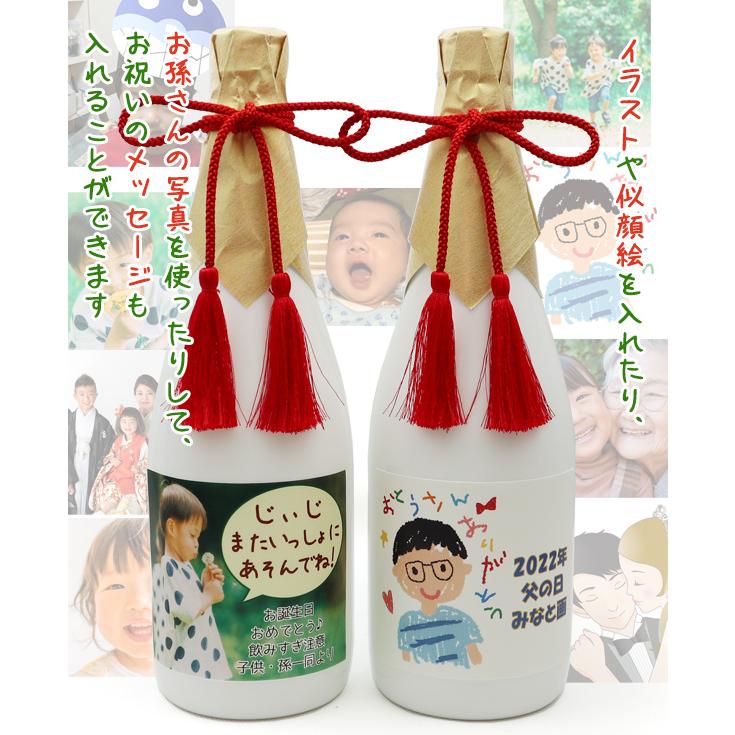 サプライズパーティのイラスト 男性かわいいフリー素材集 いらすとや