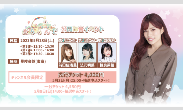 速報！出版記念イベント みなさんこんにちは！兄ーズ @annies_piano_twinsです,人生初の僕らの誕生日に開催する 出版記念イベントント を, 2025年7月20日 日 東京・永田町 星稜会館 にて開催します,しかも7月20日は僕らの誕生日！, この日のために色々ご準備頂いたKADOKAWAさん、事務所の皆さん、ご協力ありがとうございます。,2025年7月20日日曜日、,