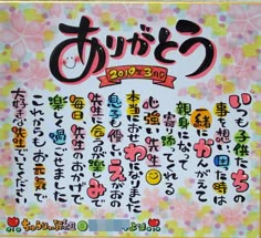 数字タイプ・米寿88歳 ご長寿のお祝いのプレゼントにいかがですか？iichi日々の暮らしを心地よくするハンドメイドやアンティークのマーケットプレイス