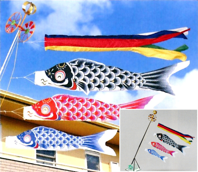 こいのぼり 鯉のぼり 五色吹き流し単品7ｍ