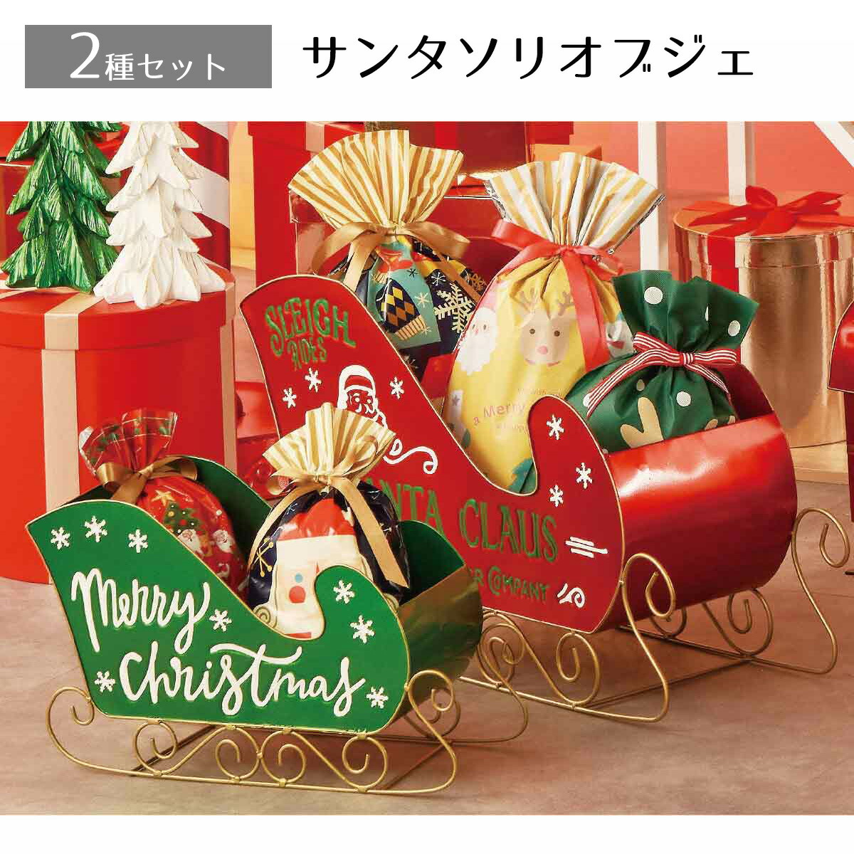 Amazon.co.jp: Eaasty ダンボール サンタそり 写真 Op 35.4インチ レッド サンタクロース クリスマス ソリ デコレーションダンボール サンタそり スタンドアップ 装飾 写真 小道具 クリスマスパーティー ホリデー装飾 : おもちゃ