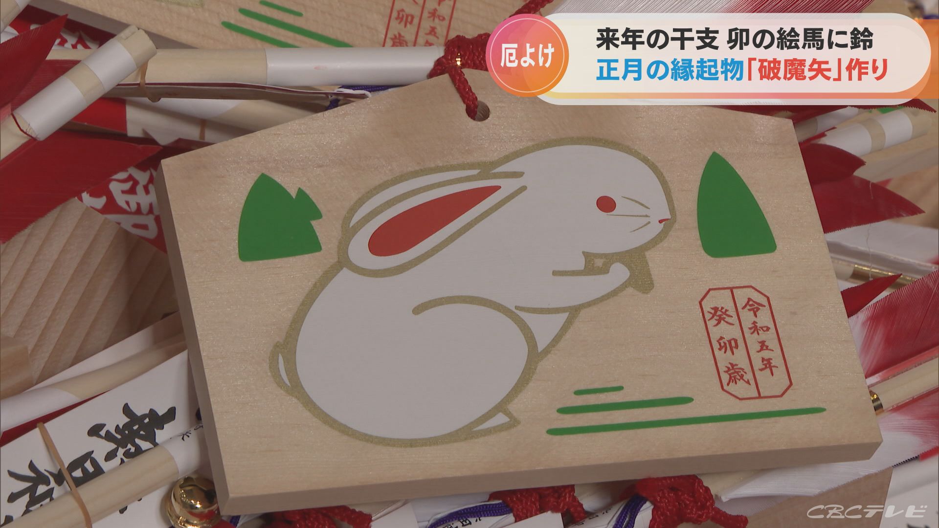 簡単 和風✨絵馬の作り方 100均おりがみ お正月飾り🎍壁面飾り※音声解説つき