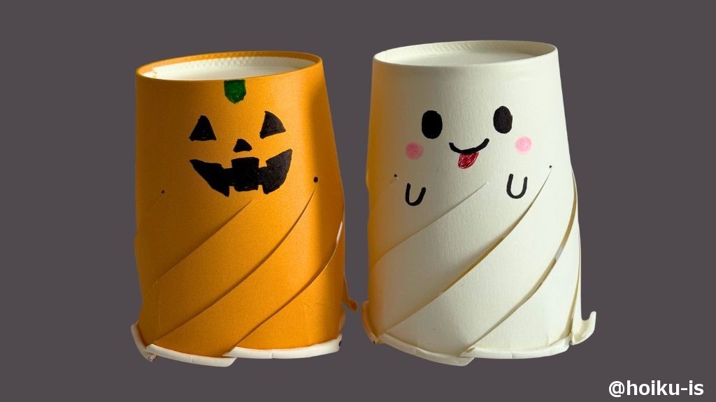 手作り 保育室がハロウィン仕様に！簡単かぼちゃ飾りの作り方ほいくびより