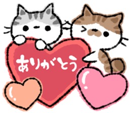 LINEスタンプお試し！「動くハッピーバレンタイン」 - スタンプためす