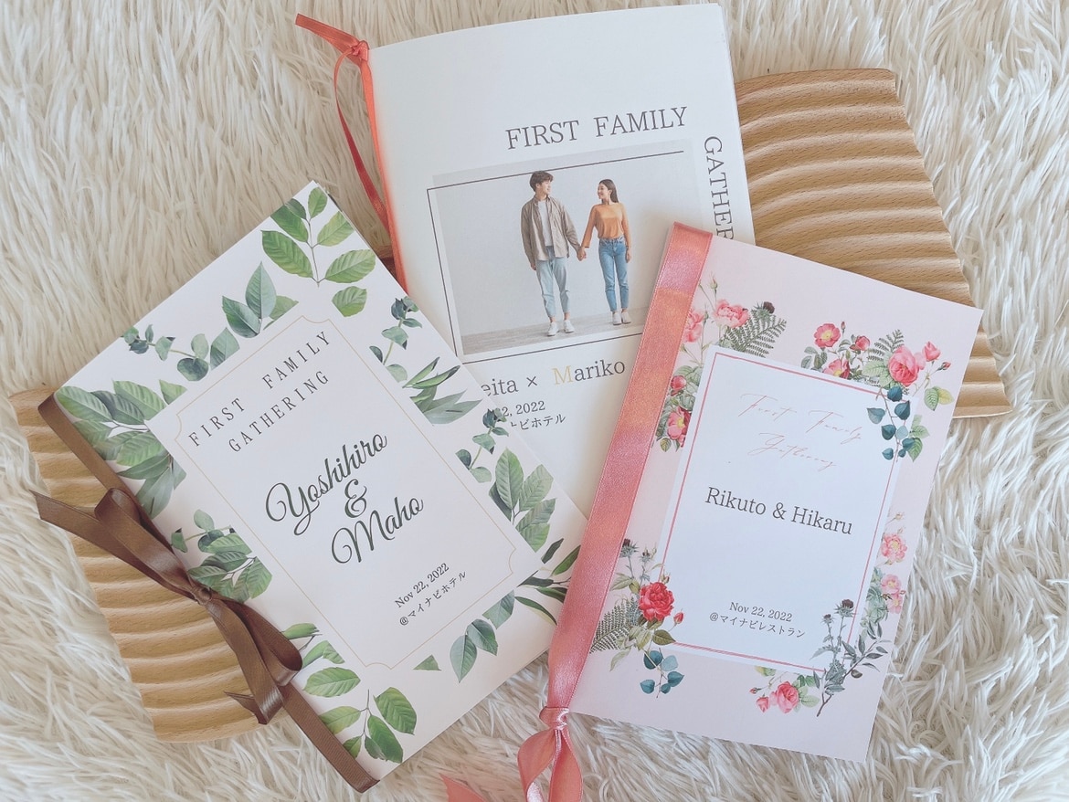 両家顔合わせ「しおり」の内容と作り方！スマホからでも作れるおしゃれな無料テンプレートも♪みんなのウェディングニュース