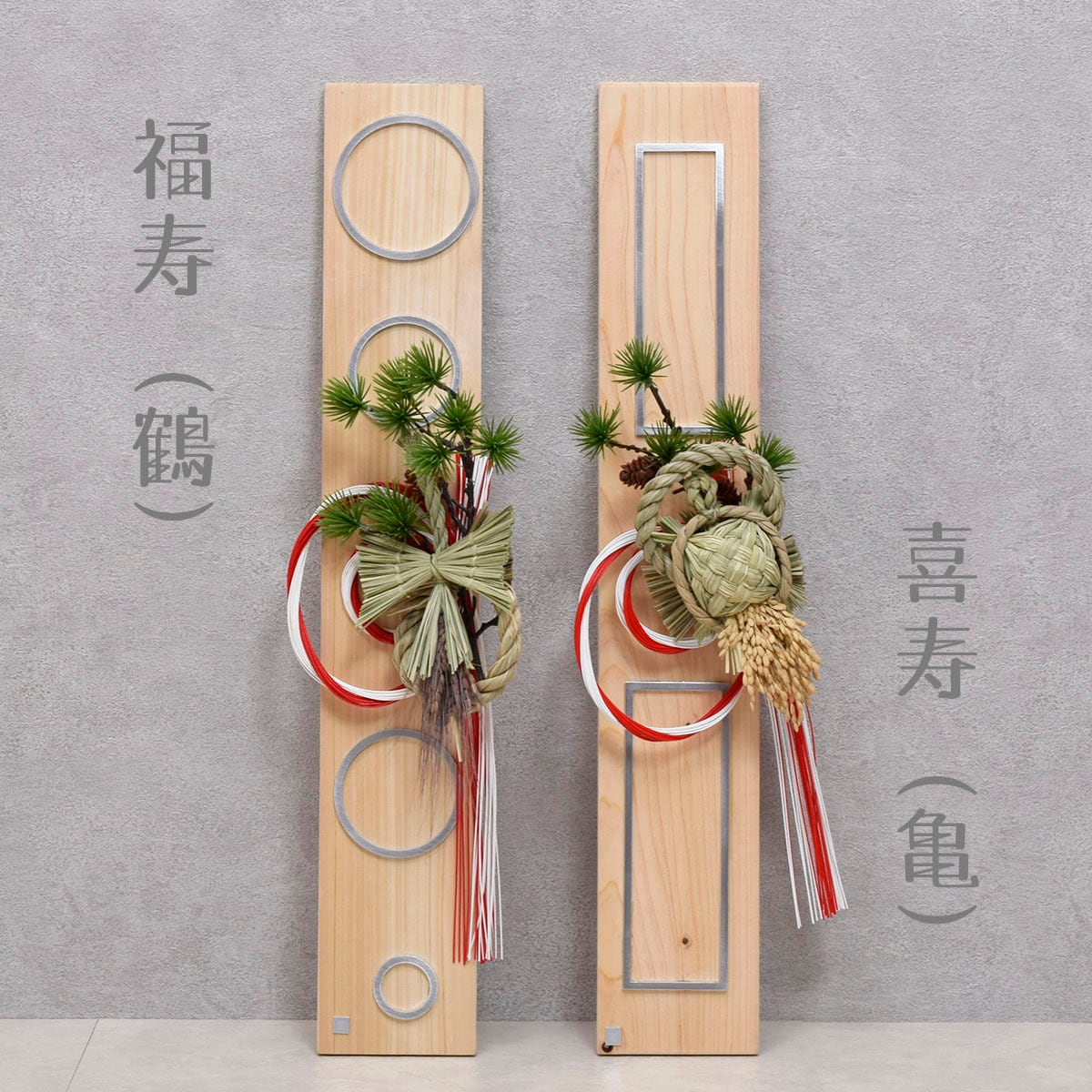 しめ縄飾りを作ろう！株式会社東京堂