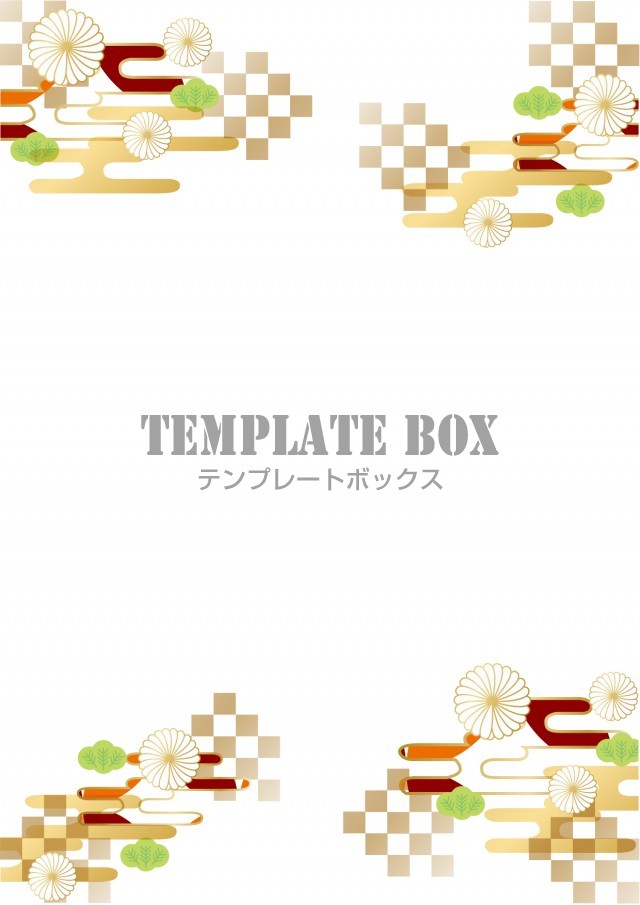 お正月バナー テンプレート セットのイラスト素材79908315- PIXTA