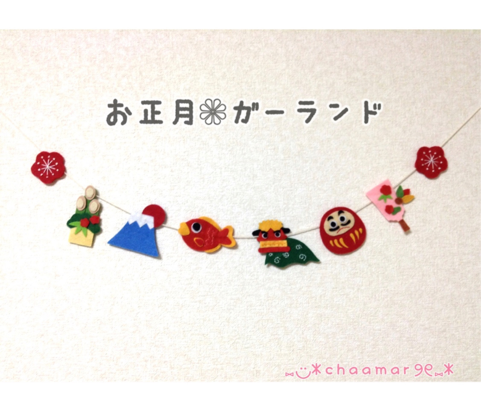 正月飾り 置物 おしゃれ つるし飾り 正月 置き物獅子舞 吊るし飾り 変わり下げ飾りシリーズお正月飾り かわいい 賀正 お正月 正月飾り可愛い 小物 正月飾 1月 新年 お正月飾り 押絵 玄関 ちりめん細工 縁起物 四季 インテリア リビング ドア 壁飾り ドア飾り