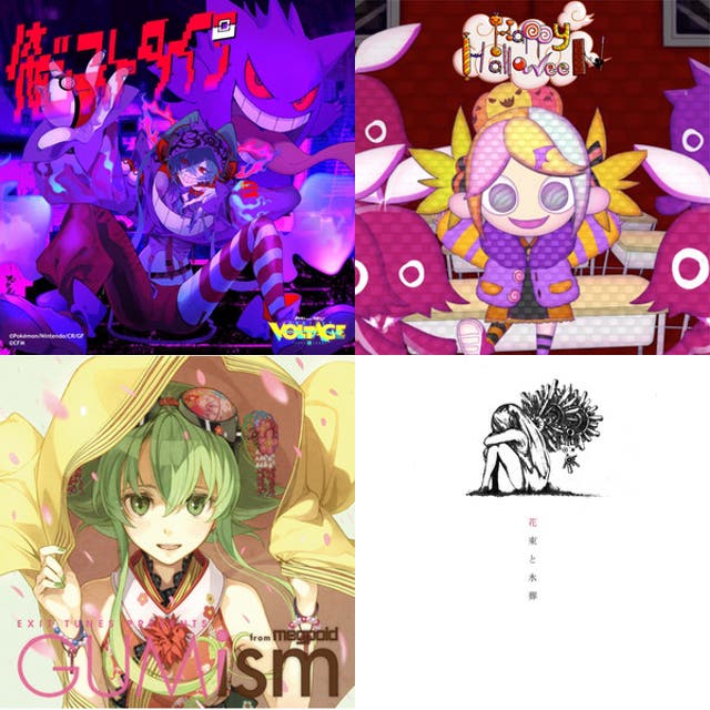 ハロウィンパーティハロウィンソングピンキッツ童謡