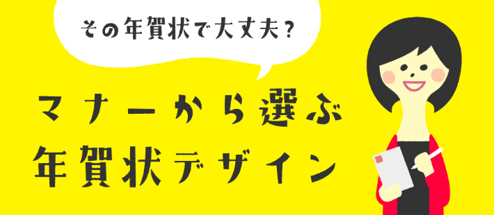 年賀状は、迷惑メールだったと思う。中村慧子Keiko NAKAMURA