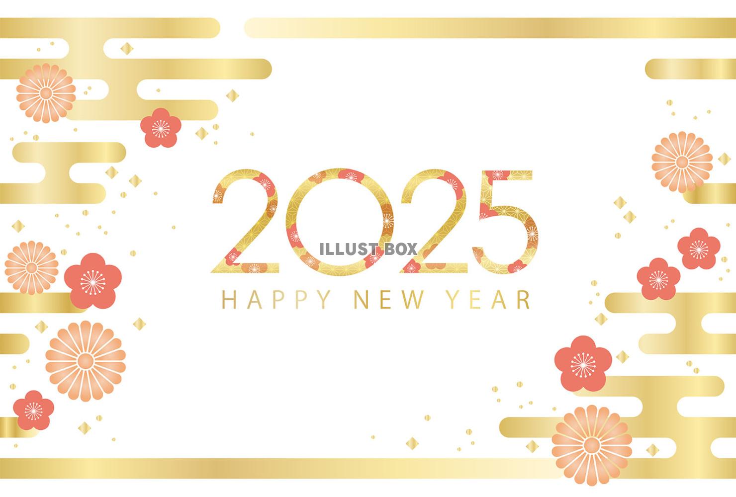 年賀状 デザイン 2025年 巳年 年賀状用テンプレート 手書き和風筆イラスト入り イラスト素材7531514- フォトライブラリ