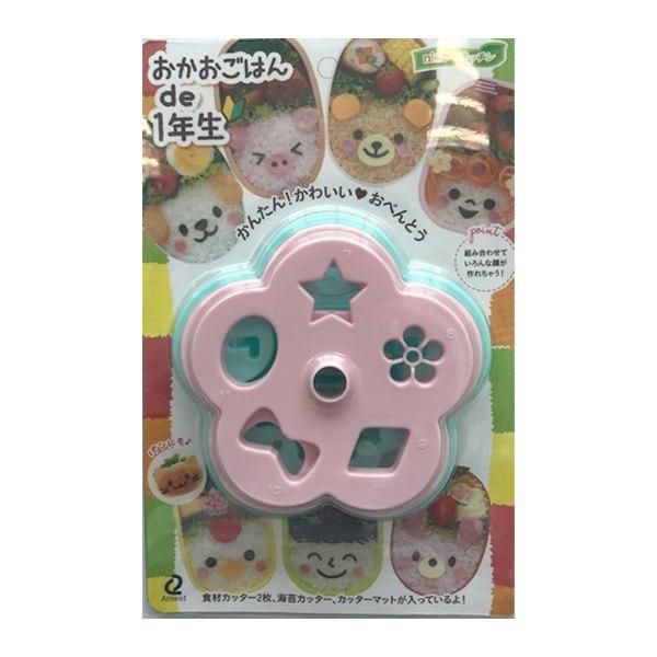 名入れ ひのき くりぬきお弁当箱 祈願シリーズ レーザー彫刻 ギフト 誕生日 プレゼント 母の日 父の日 名前入り 弁当箱・ランチボックス ぷりんとや通販 19473154Creema クリーマ