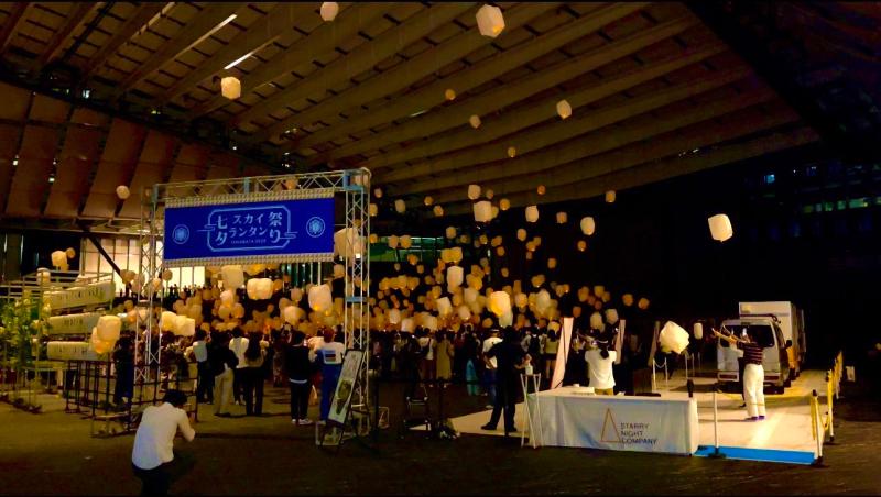 七夕スカイランタン祭り