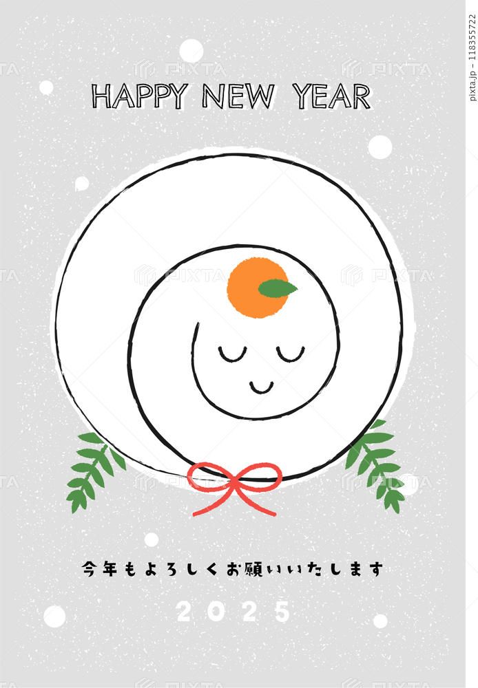 2025年・布で作る年賀はがきセット株式会社さくらほりきり