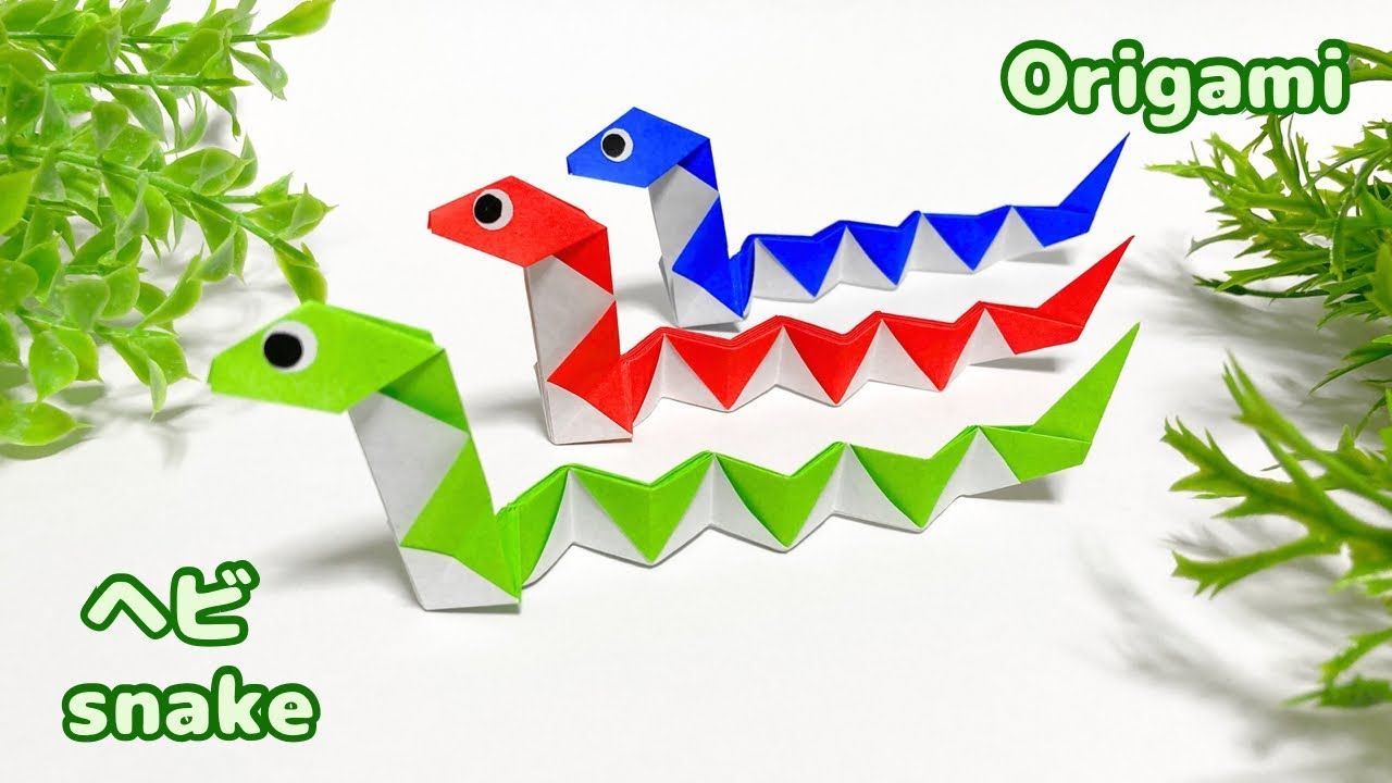 お正月折り紙 干支 へび 巳 のポチ袋 の折り方 origami mini envelope 