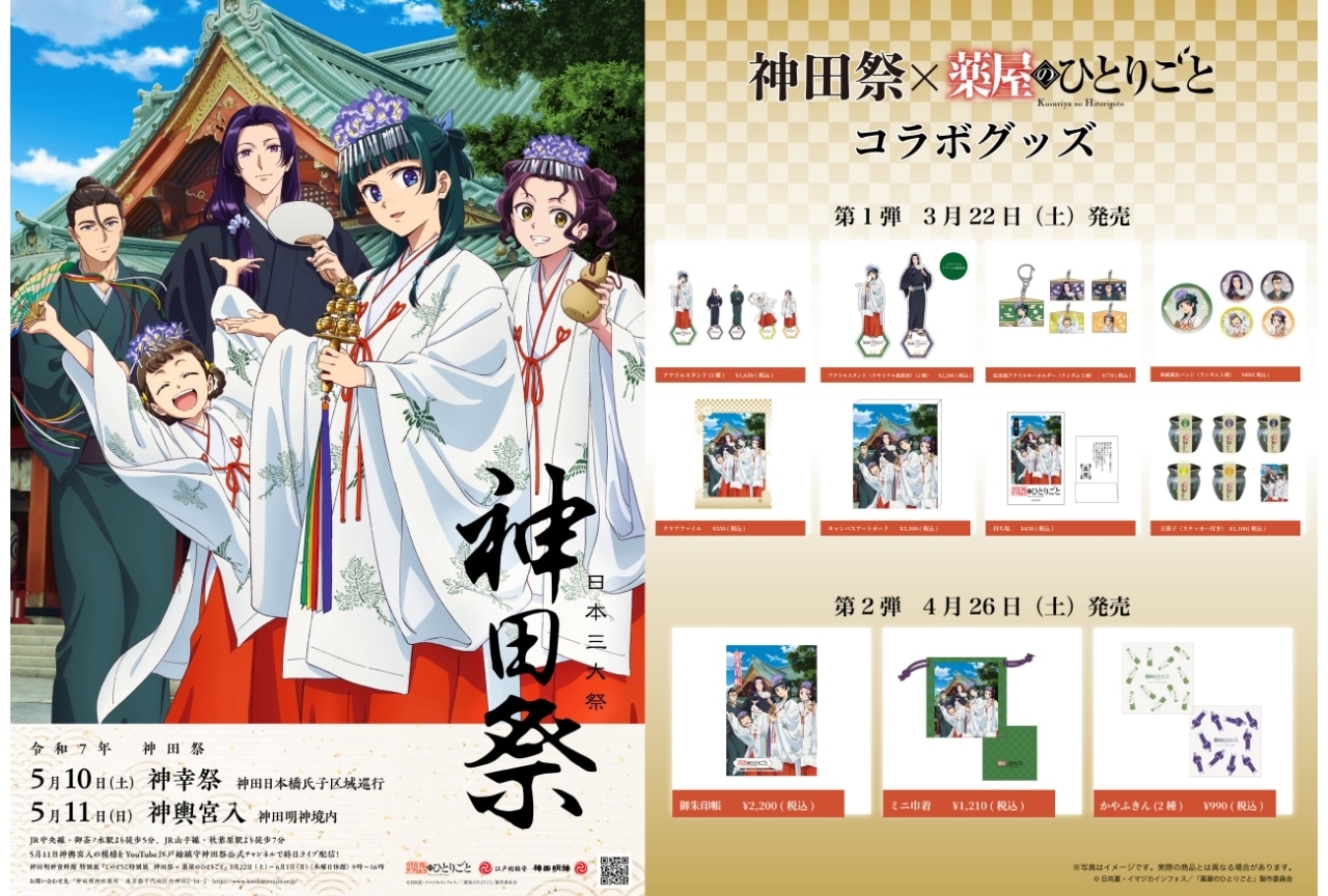 塩野瑛久ARTISTLDH - LOVE + DREAM + HAPPINESS TO THE WORLD