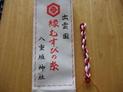 縁結びの糸お守り出雲大社