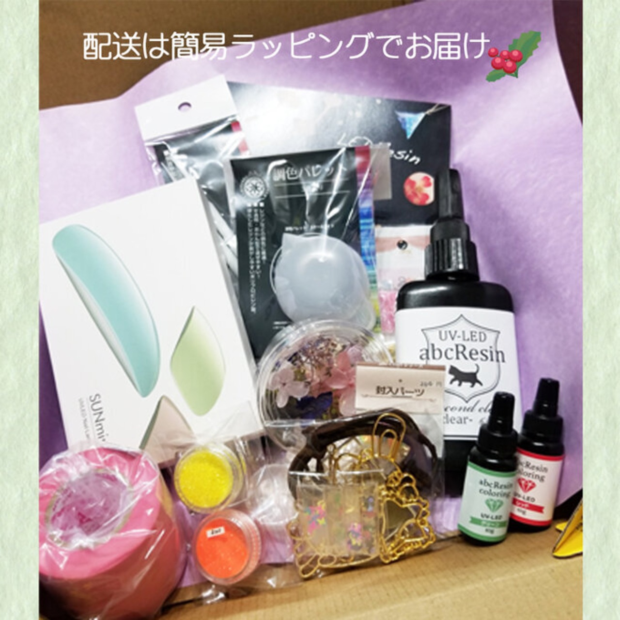 クリスマスプレゼントにも！ abc500enおすすめレジンセットプレゼント レジンセットabc500en
