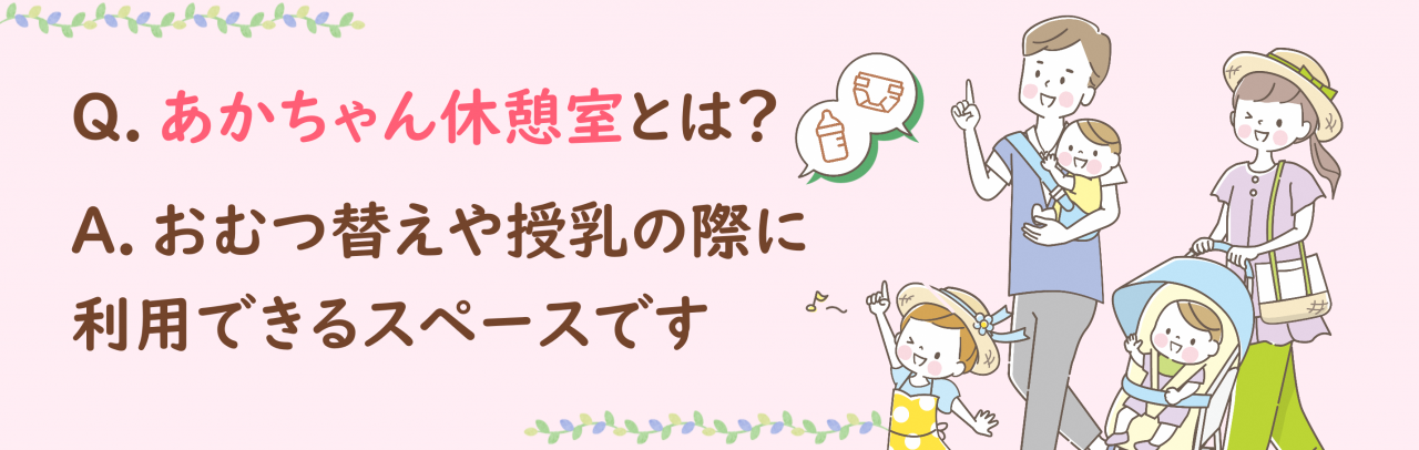 伊豆の国市 令和7年度自主事業一覧
