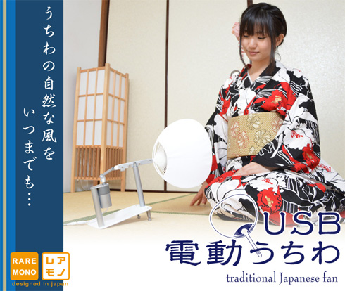 うちわで扇ぐ男性 – イラストせんせい使いやすいフリー素材集