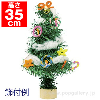 クリスマスオーナメント 木製 手作りキット -おうち時間を楽しむ工作キット- – Atelier House JaM