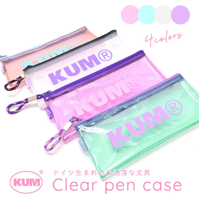 中学生女子に喜ばれる！1,000円前後の誕生日プレゼントおすすめ15選