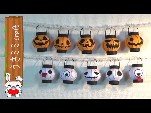 ベビーシッターが教える！簡単ハロウィン工作 - ポピンズシッタ