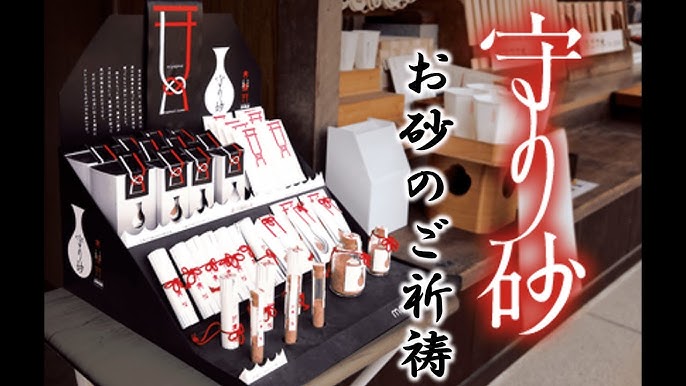 大聖院 空海生誕１２５０年記念 厄除け開運守りについていつも全国より当寺にご参拝いただき誠にありがとうございます。 この度、大聖院では「空海生誕１２５０年記念厄除け開運守り」を奉製致しました。 このお守りは、お持ちいただく皆様方を厄除け開運のご利益で