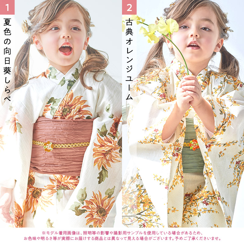 浴衣 セット 花柄 レディース 通販 ゆかた 着物 きもの 浴衣セット 和服 腰紐 扇子 髪飾り 和装 和風 和 女性浴衣 大人 女性用 女性 婦人用かわいい 可愛い 温泉 夏祭り 風呂 お祭り 盆踊り 夕涼み会 イベント 花火大会 観光
