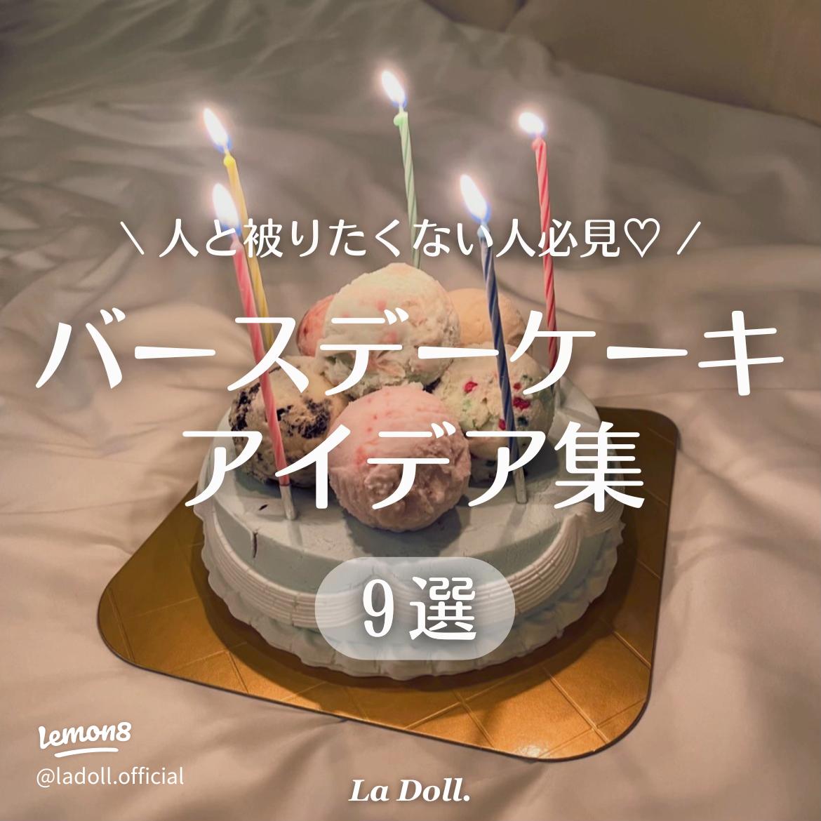 子供の誕生会の楽しい飾り付けアイデア集子供の行事・お祝いAll About