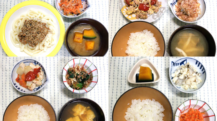 10 14〜の, 一週間の献立記録です📝, ☺︎☺︎☺︎☺︎☺︎☺︎☺︎︎☺︎☺︎☺︎☺︎☺︎☺︎☺︎☺︎☺︎☺︎☺︎☺,たいしたものは作れないけど, 子どもたちには, ごはんを楽しみにしてほしい！, 🗣️今日のおめしなに？？, ってわくわく聞いてくれるの嬉しい！,そんな想いで ？ , 献立考えてごはん作ってます🫣,一週間献立 献立 食育,夜ごはん 子どもごはん,