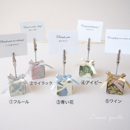 勤労感謝の日にじいろ保育園ブログ