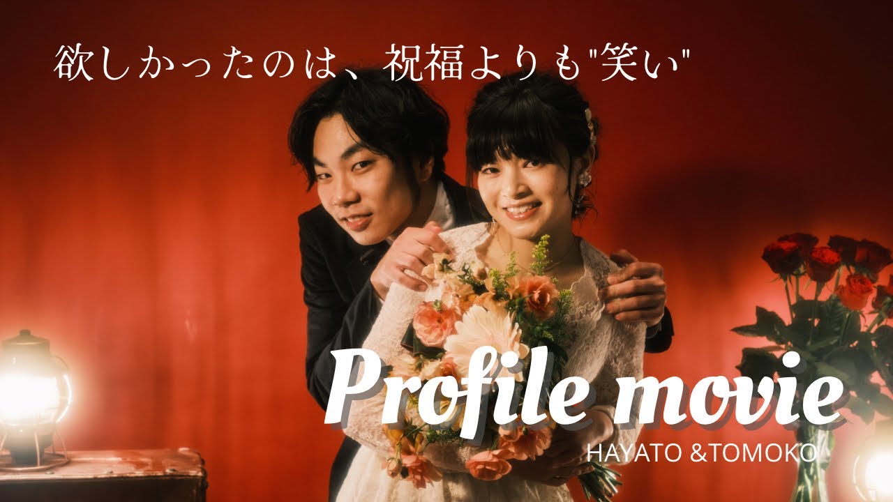 結婚式の余興ムービーも画面比率に注意nonnofilm