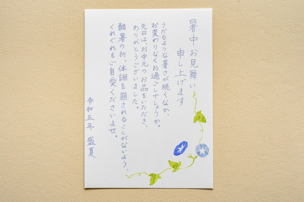 五月の挨拶文, 若葉がみずみずしい時期を「若葉時」, その時期に吹く風を「若葉風」と言うそう。, 風が気持ちいい季節ですよね🍃,この季節、外でおむすびを食べるのが好きです🍙♡, , , , ・,, 筆文字いろいろ, ＼, @bimojilab, ,手紙の書き方 ,美文字,美文字練習中,ペン字練習,筆ペン書道 ,筆ペン文字,筆ペン練習