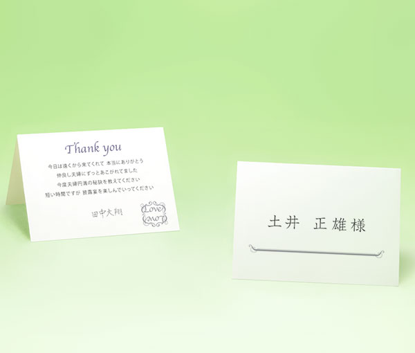 結婚式の席札 ナチュラルガーデン ブーケ手作りキットのネット販売ならいっぽ