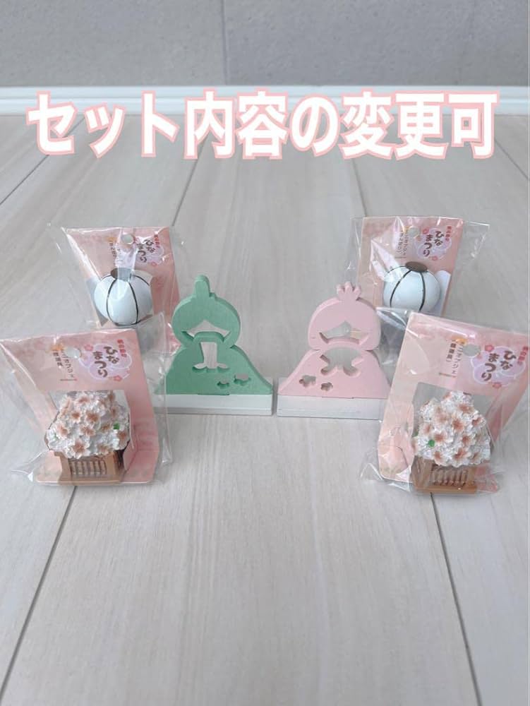 Amazon雛人形 セリア キャンドゥ ひなまつり お雛様平飾りおもちゃ
