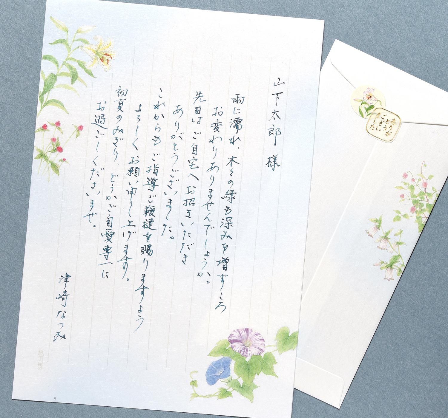 ５月の書き出し」５月の手紙の書き出し文 挨拶文 の書き方と例文