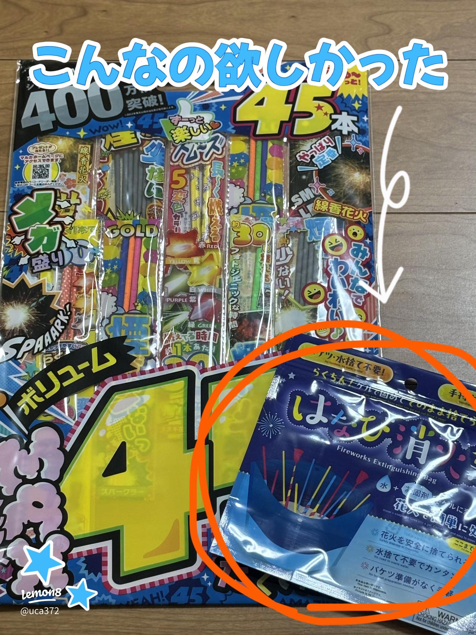 神戸の玩具 おもちゃ 卸売問屋 景品・花火・縁日用品を通販 株式会社クリス