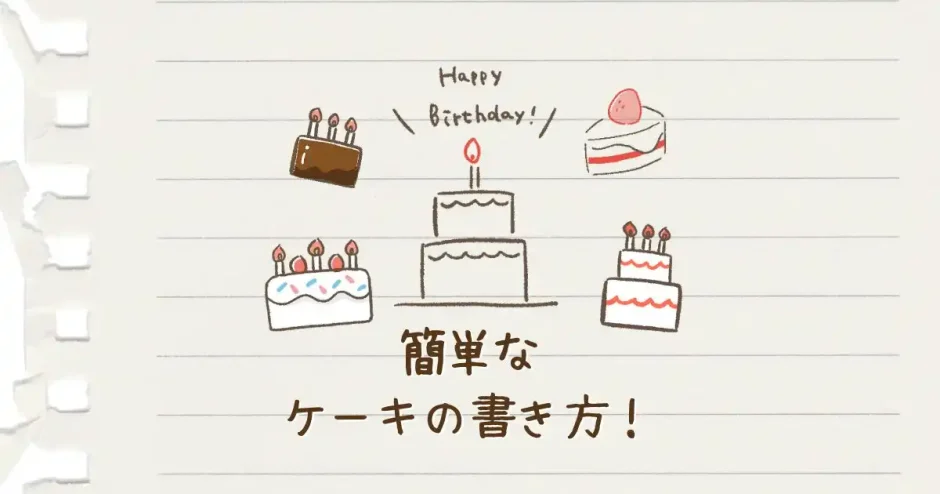 人気イラストレーター・カモさんが教える、素敵なメッセージカードを描くコツとは？マナトピ