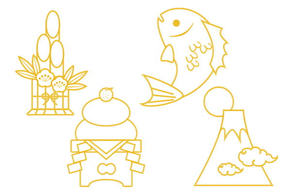 お年玉のお正月・年賀イラスト年賀状の無料テンプレートやイラスト