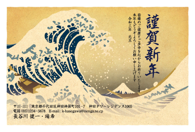 レトロな年賀状デザイン2023、オシャレで安い超おすすめ業者３社 - 年賀状印刷はこのネット注文が安い！おしゃれな年賀状比較ランキング