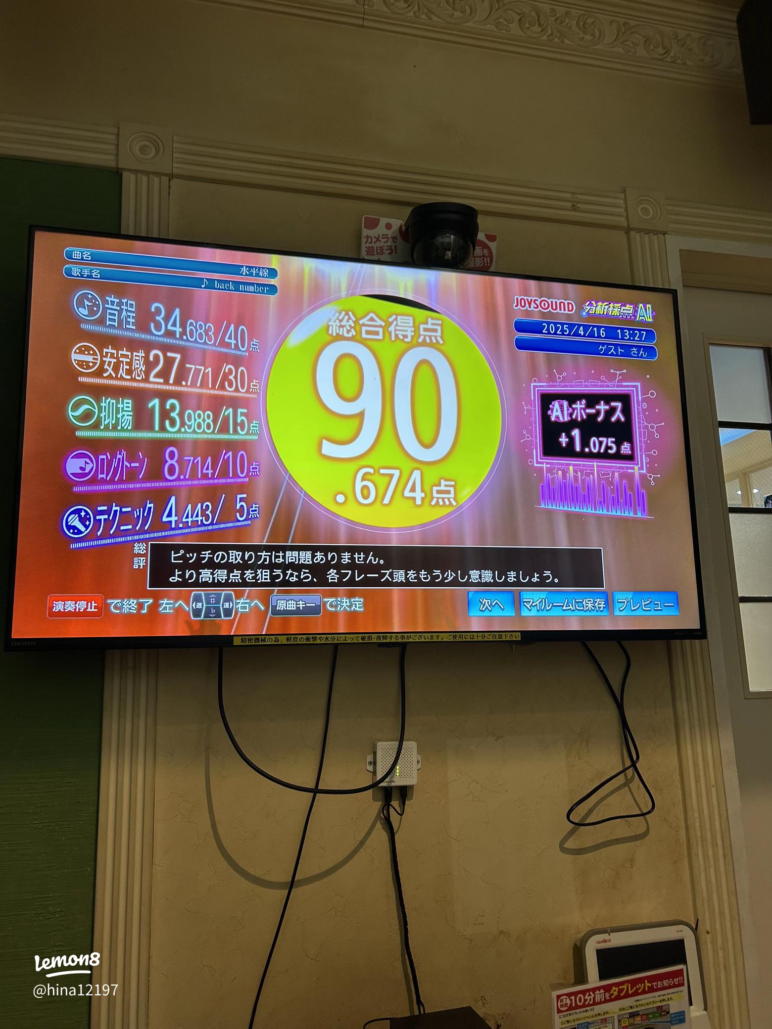 忘年会ゲームで盛り上がる！幹事必見のおすすめ13選まとめカラオケ コート・ダジュール コラム