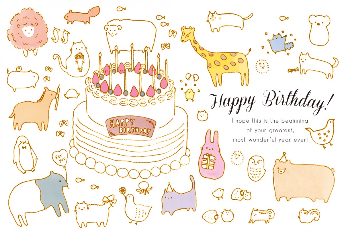 誕生日カードテンプレートで無料デザイン作成 - デザインAC