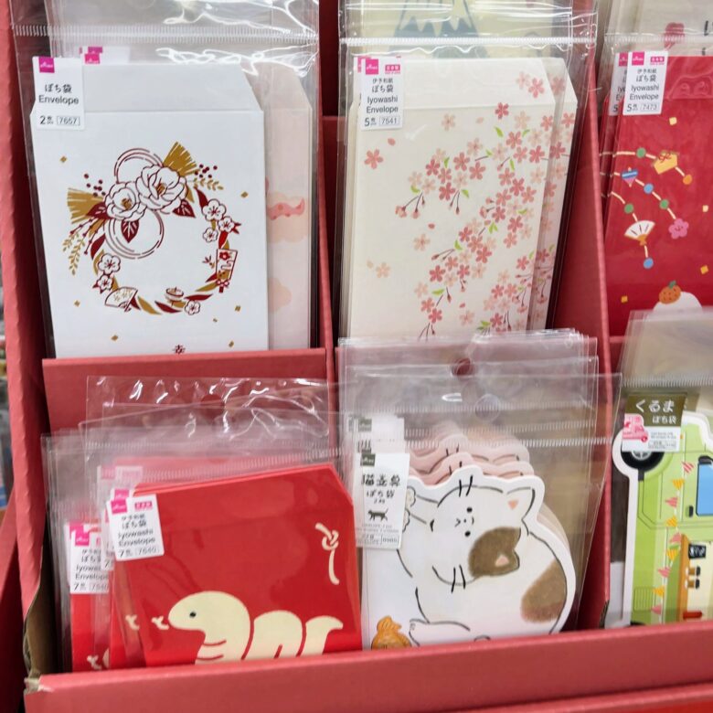 ぽち袋 くまダイカットぽち袋2枚入アニマル柄テディベアお年玉お盆玉