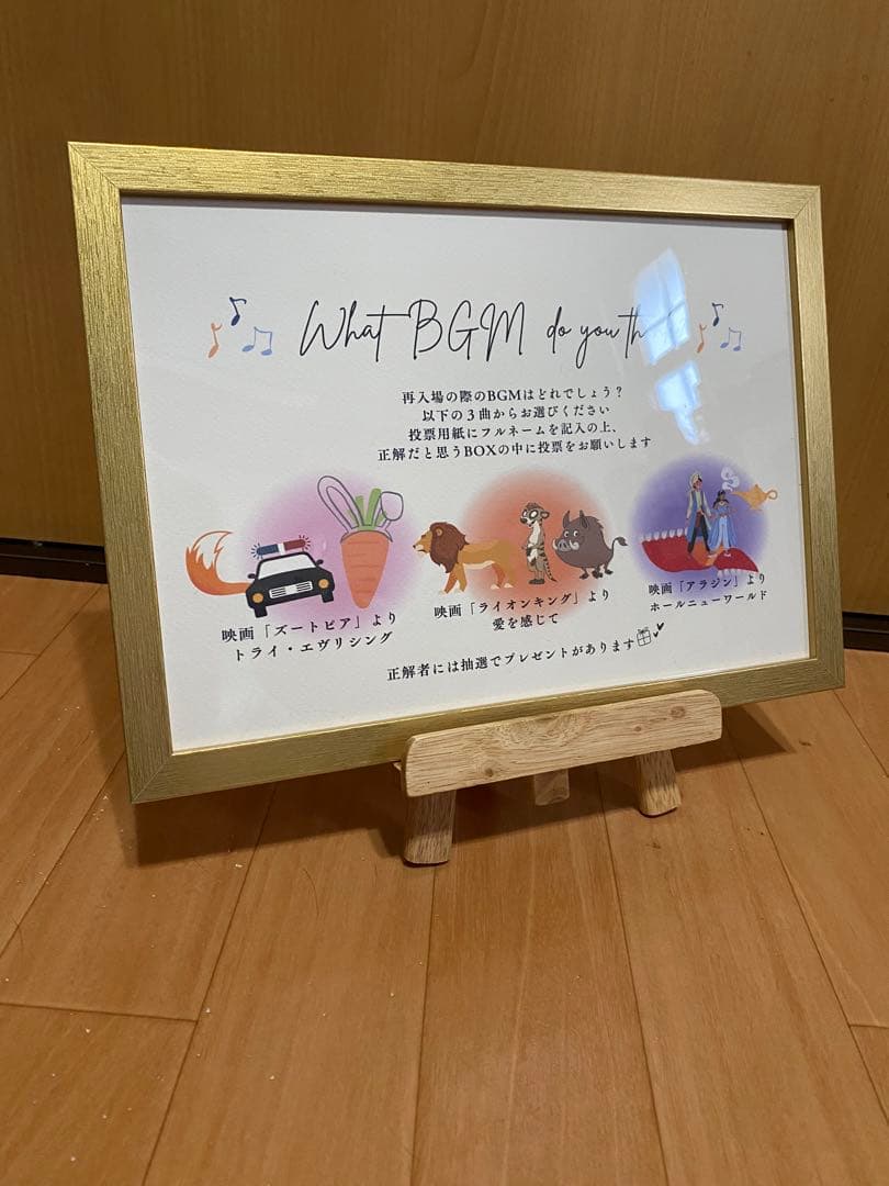 ディズニーFTW 披露宴BGM選曲のコツを紹介！オススメのディズニー音楽情報も♪ - brightly colored