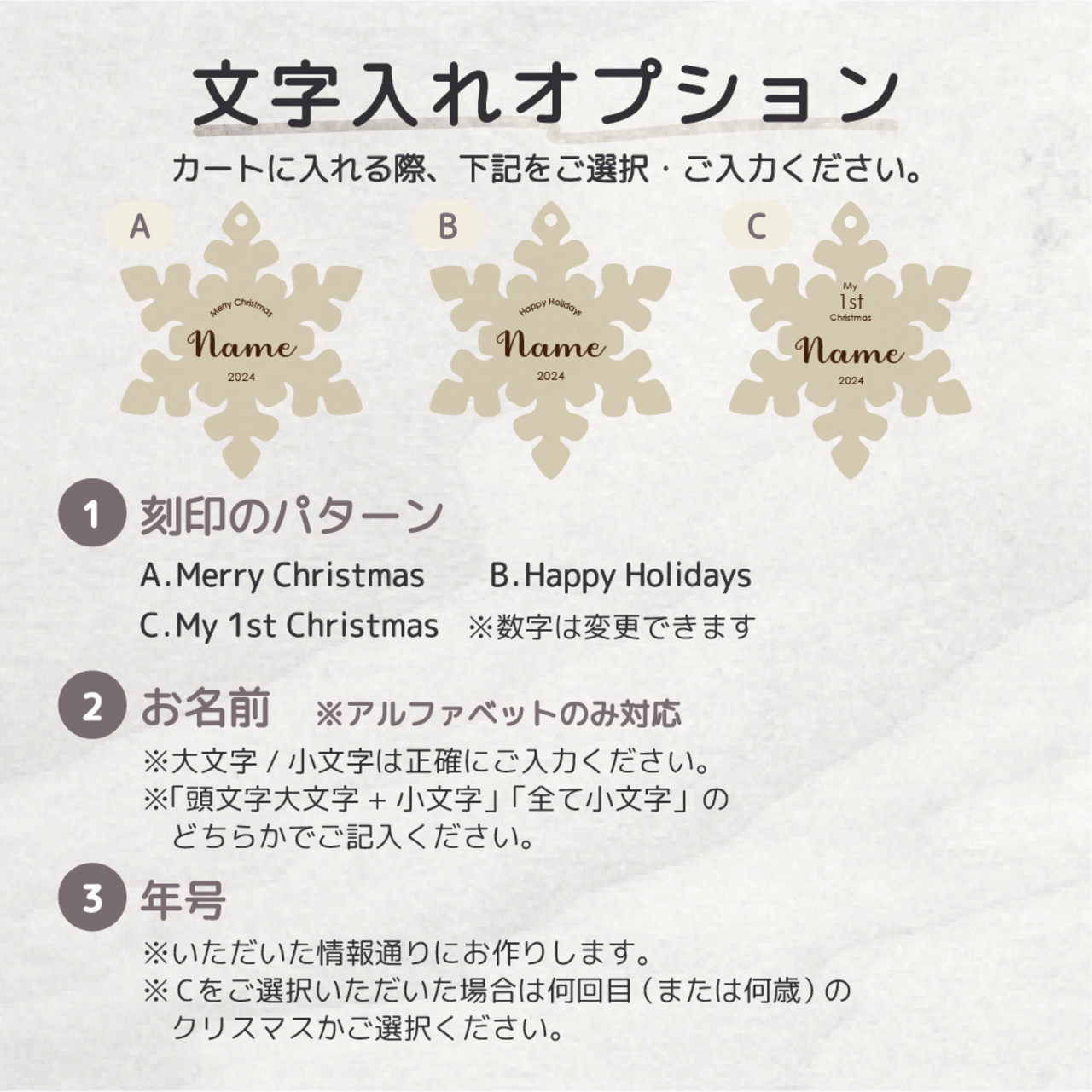 クリスマスもみの木お名前ツリー 新築・開店のお祝い 木のインテリアギフト 名入れギフト オーダーメイド - 木のおもちゃarumitoy公式名入れ出産祝いのプレゼント オシャレで安全な日本製の木のおもちゃ