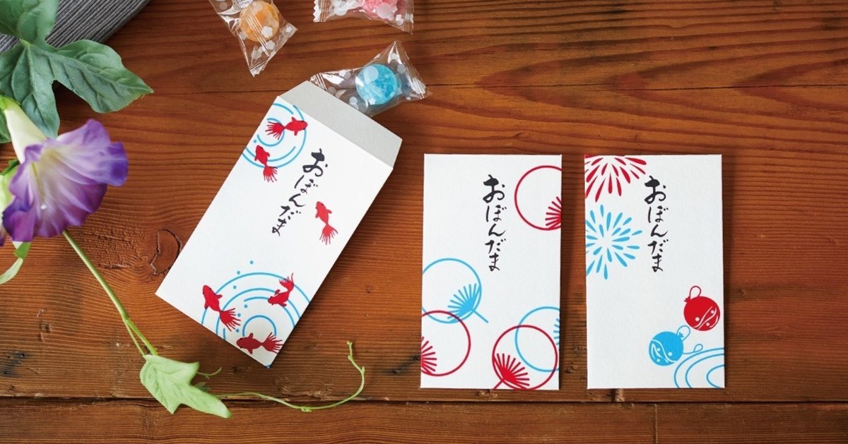 文具・オフィス用品の通販「オフィスジャパン」おもしろ ぽち 祝儀袋 ポチ ポチ袋 お盆玉 おこづかい 夏 オールシーズン もりのはんこやさん ポチ袋水分補給 LAC 001-MHN-030 5セット— OfficeJapan オフィスジャパン