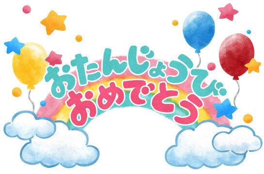 Amazon.co.jp: 誕生日 飾り付け ガーランドブラックorブラウンhappy birthday ガーランド バースデー 飾り ハッピーバースデー文字 レターバナートムスカイブラウン: おもちゃ